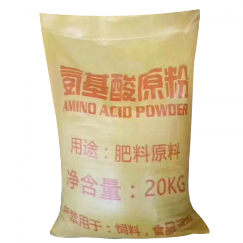 氨基酸原粉