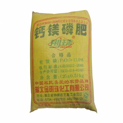 钙镁磷肥