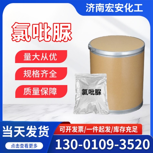 氯吡脲
